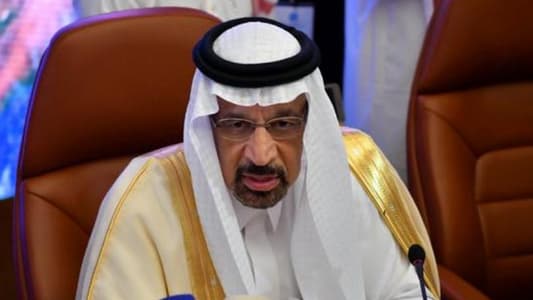 Saudi energy minister says attacks put security of oil supply at risk