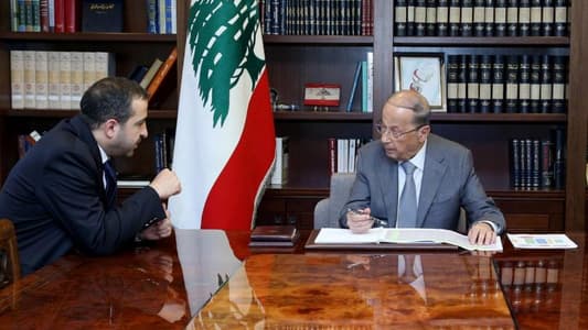 الرئيس عون استقبل وزير المهجرين غسان عطالله وعرض معه لشؤون الوزارة