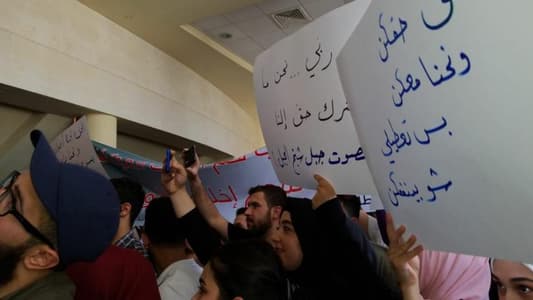 بدء إعتصام طلاب مجمع الحدت الجامعي والفرع الأول في الجامعة اللبنانية الذي دعت اليه المجالس الطلابية