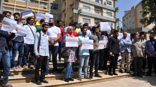 اعتصام لكليات الفرع الخامس في النبطية: لاتخاذ الاجراءات لتعليق إضراب الأساتذة