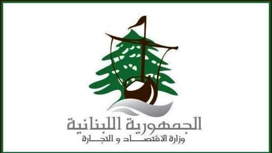 وزارة الاقتصاد أقفلت مزرعة وصالون حلاقة لسوريين