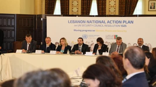 PM Hariri: More women in Lebanon's security institutions will strengthen rule of law