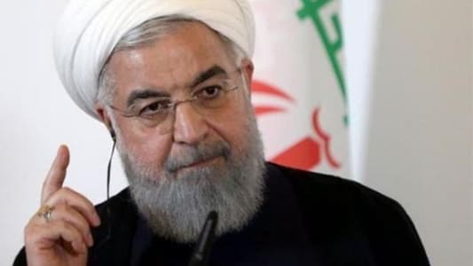 روحاني: إيران لا تبحث عن الحرب مع الولايات المتحدة