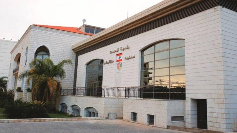 هل أخطأت بلدية الحدت في قرارها؟