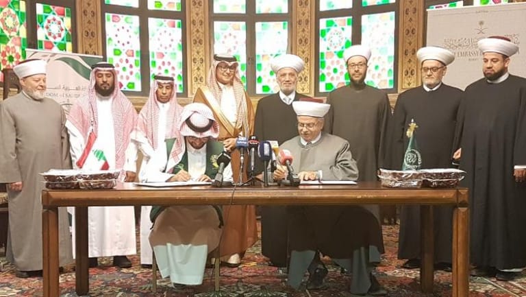Mufti Derian stresses unyielding support for Saudi Arabia