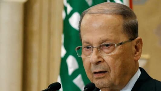Aoun says Lebanon's fight against corruption an ongoing process