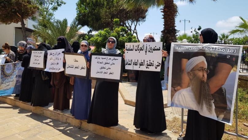 Abra detainees' families protest outside Sidon's Zaatari Mosque