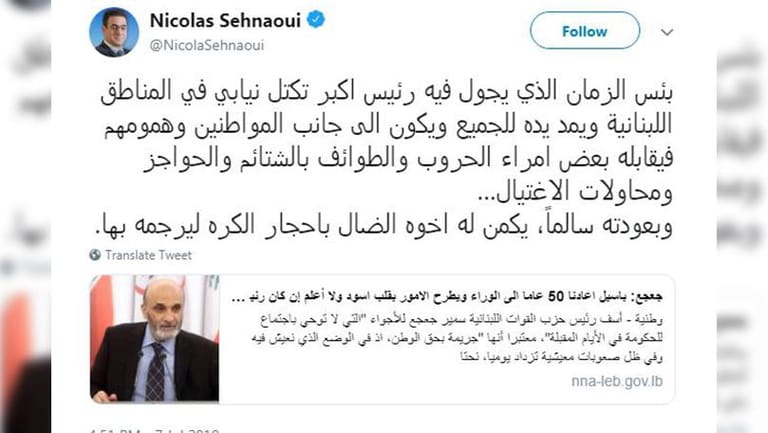 بالصّورة: "ردّ عنيف" من صحناوي على جعجع