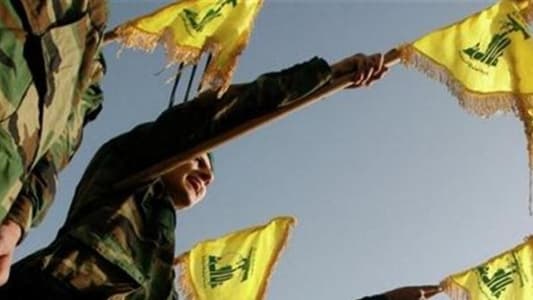 هل فعلا ستتوسع العقوبات الاميركية على لبنان لتطال هذه المرة حلفاء حزب الله؟ التفاصيل في النشرة المسائية
