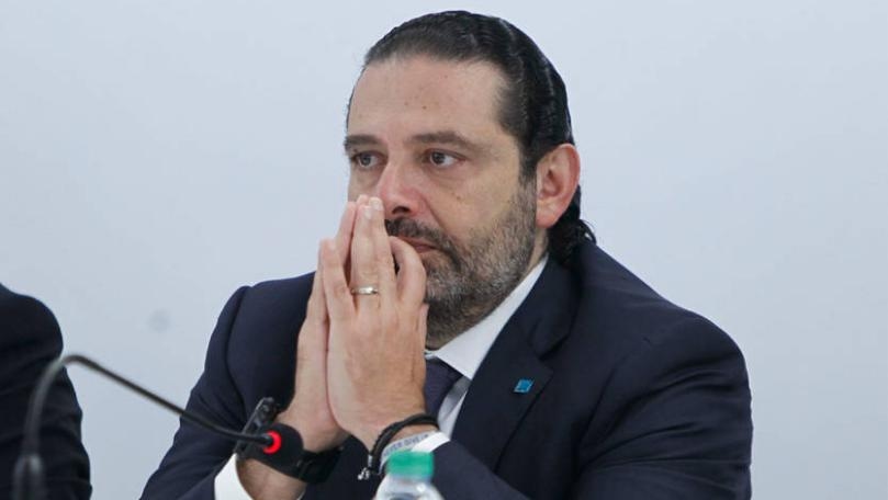 الحريري: "ناطِر"