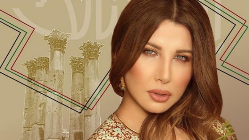 نانسي عجرم: أحذّركم!