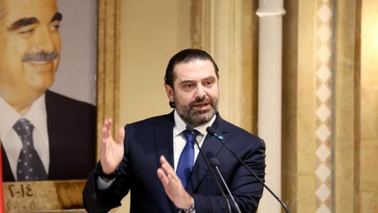 Hariri: Today, we will approve the 2019 state budget and our objective is to reduce 4 percentage points from the GDP sum; this step is extremely serious and must be completed in the next 3 years