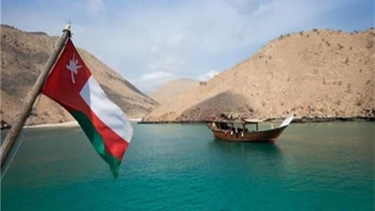 سلطنة عمان تدعو لعدم تعريض مضيق هرمز لمخاطر تؤثر على حرية الملاحة 