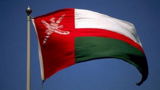 سلطنة عمان تتطلع إلى قيام الحكومة الإيرانية بإطلاق سراح السفينة البريطانية وتدعو الجميع إلى حل الخلافات بالطرق الدبلوماسية