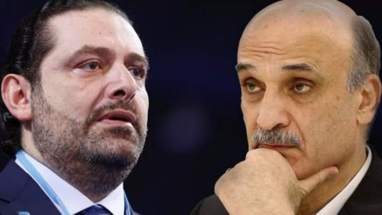 الحريري عن جعجع: الحكيم لم يكن حكيماً