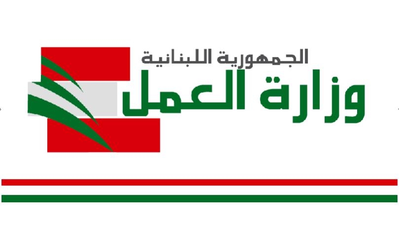 دهم محال وتسطير محاضر ضبط في الكورة