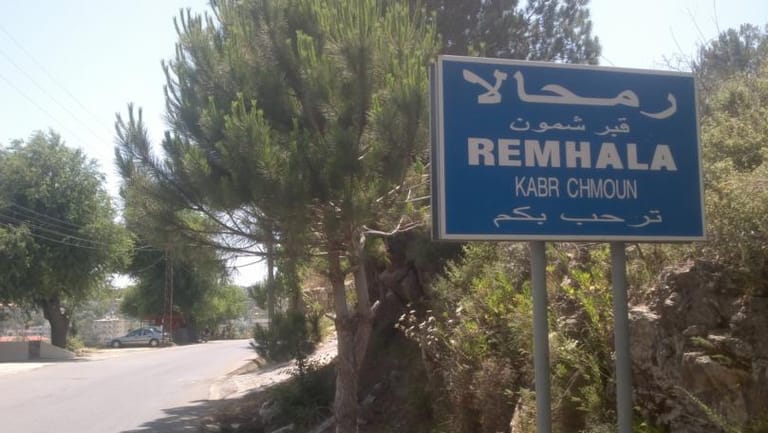 لا حلول لأزمة قبرشمون حتى الآن