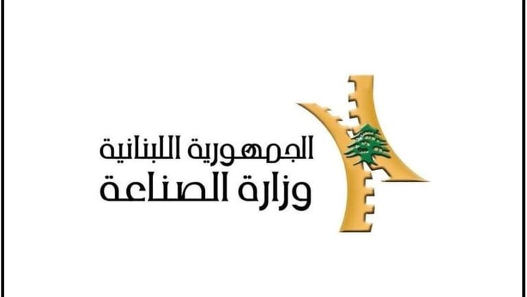 "الصناعة" لـ"الداخلية": لاتخاذ إجراءات لوقف الصهاريج التي تمون الغاز مباشرة للزبائن