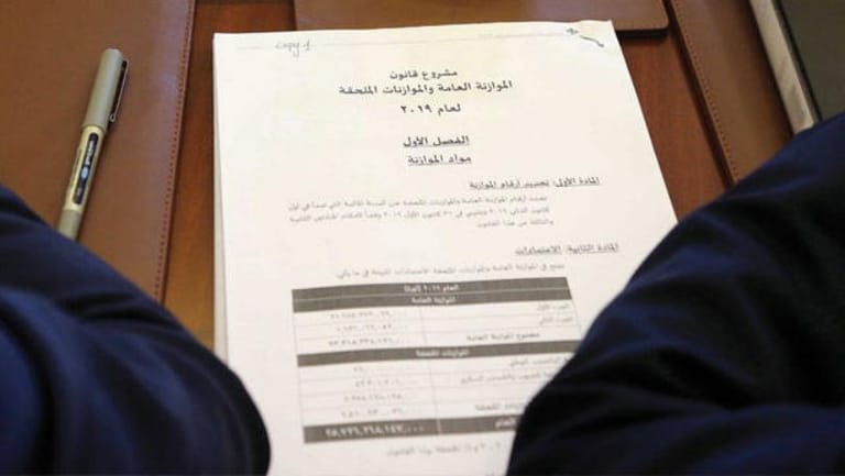 هل تسقط الموازنة ميثاقياً؟