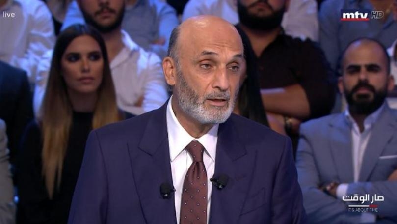 Geagea to MTV: My strongest wish so far is the success of Aoun's mandate and we do not want a share in the appointments, but a mechanism