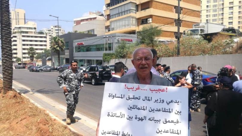 متقاعدو التعليم الرسمي وصولوا إلى عين التينة