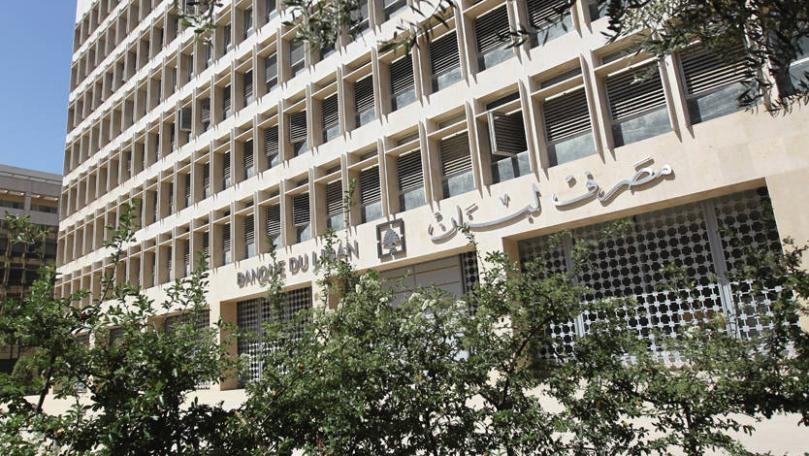 تقرير مصرف لبنان: الدين العام 150 في المئة من الناتج المحلي