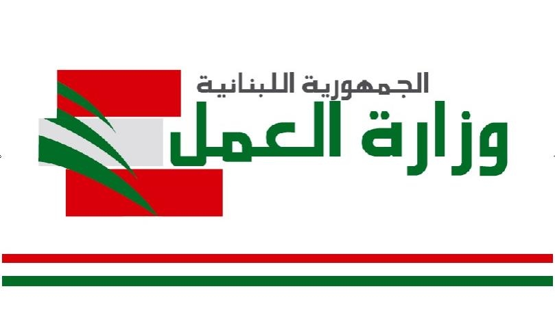 حصيلة تفتيش وزارة العمل: 13 ضبطًا و 15 انذارًا