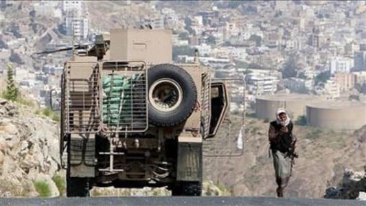 التحالف بقيادة السعودية في اليمن يدعو لوقف إطلاق نار "فوري" في عدن