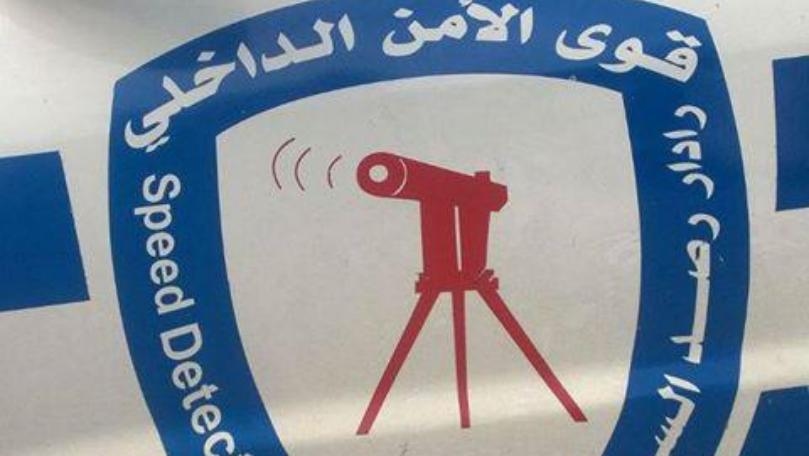 7705 مخالفة سرعة زائدة خلال أسبوع