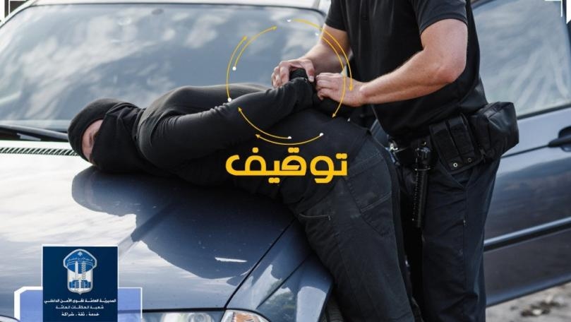 قوى الأمن: توقيف 53 مطلوباً بتاريخ 2019/8/11 بجرائم مخدرات وسرقة واحتيال واطلاق نار