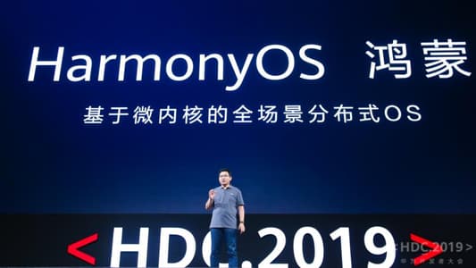 "هواوي" تطلق نظام تشغيل موزّعٍ جديد HarmonyOS