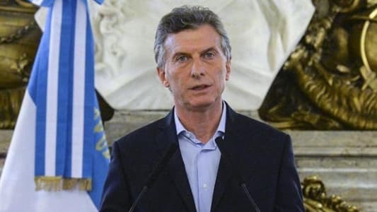 "رويترز": الرئيس الأرجنتيني سيعلن عن إجراءات اقتصادية جديدة قبل فتح الأسواق بعد اضطرابات اقتصادية استمرت يومين بفعل نتائج انتخابات تمهيدية