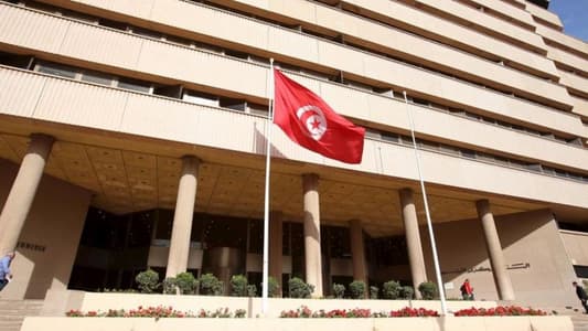 احتياطات تونس الدولية تسجّل أعلى مستوى في نحو عامين