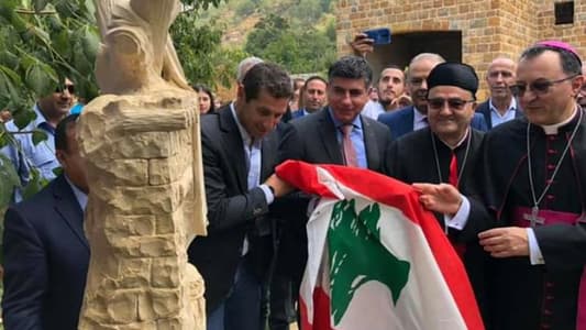 Gardens of the Sun opens in Kfardebian