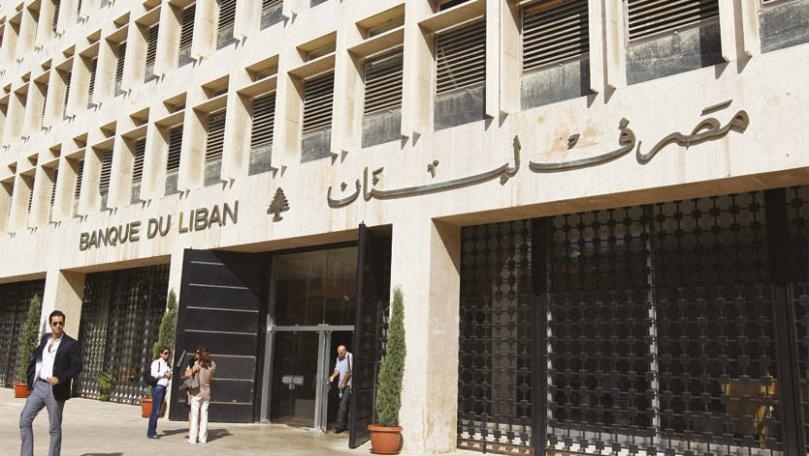 إستقلالية المركزي ومصداقية السياسة النقدية