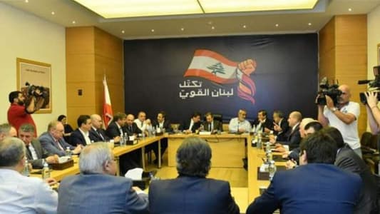 "لبنان القوي" قدم اقتراح قانون لإلغاء الفقرة الأخيرة من المادة 80