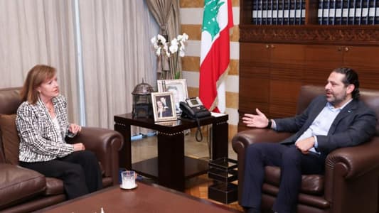 الحريري بحث مع السفيرة الأميركية في المستجدّات