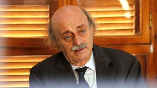 Walid Jumblatt from Beiteddine: President Aoun is focusing on the importance of the economic and monetary situation