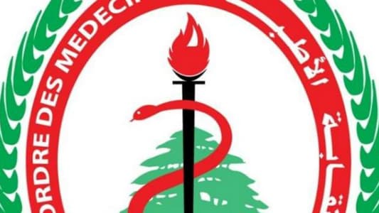 مصطفى علم الدين رئيسا لنقابة الأطباء اللبنانيين في سيدني