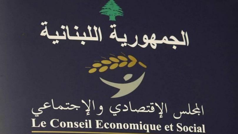 فعّلوا هذا المجلس... أو اقفلوه!