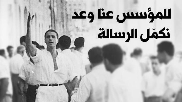 سامي الجميل : "ملتزمون بالأخلاقيات السياسية يلي علمتنا ياها المدرسة الكتائبية"