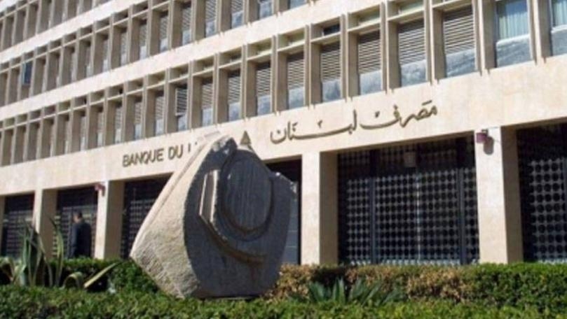 ماذا سيفعل الحاكم بـ"جمّال ترست بنك"؟