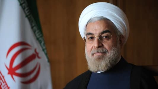 الرئيس الإيراني يطالب الولايات المتحدة بإنهاء العداء وسياسة "الضغط الأقصى"