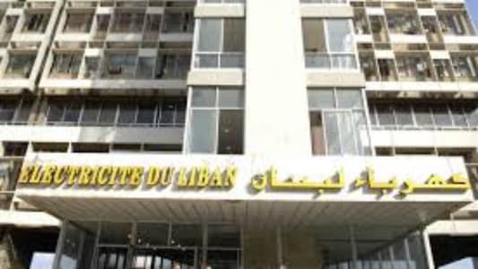 "كهرباء لبنان": تخفيض رسوم الاشتراك لـ3 أشهر إضافية