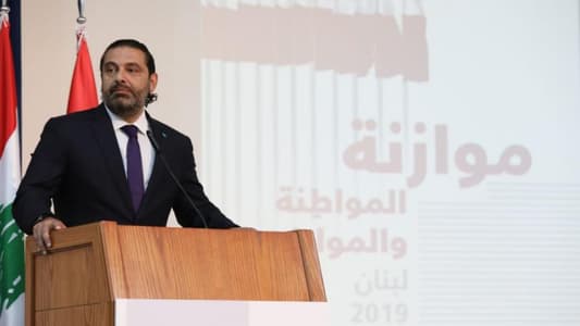 Hariri: Working to restore confidence of citizen and private sector in the State and confidence of international community in Lebanon