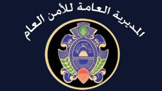 الأمن العام اوقف عمالا في "حسبة صيدا" غير مستوفين لشروط الاقامة