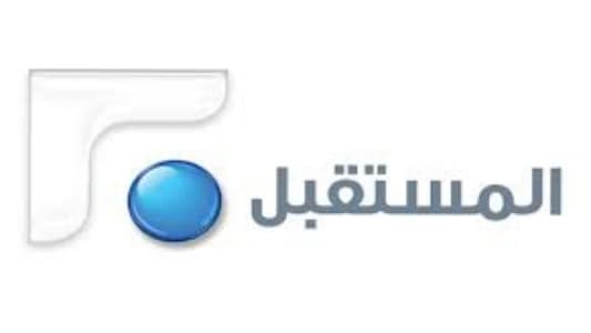 Hariri announces suspension of work at Future TV: Difficult decision due to material reasons