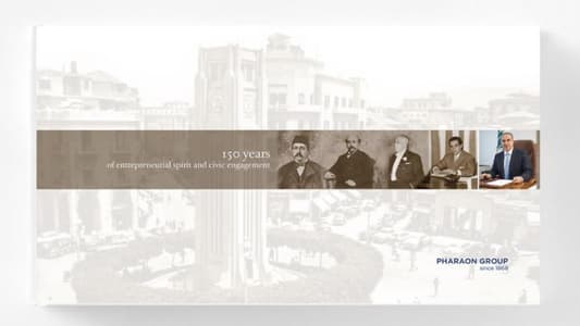 "مجموعة فرعون" تحتفل بمرور 150 عاماً على إنشائها في بيروت