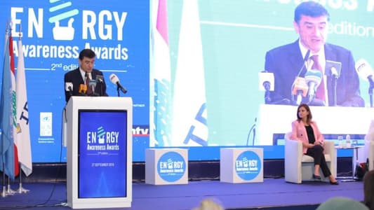 UNDP و IPTEC ينظمان حفل توزيع الجوائز في مشروع "جوائز الوعي حول الطاقة"