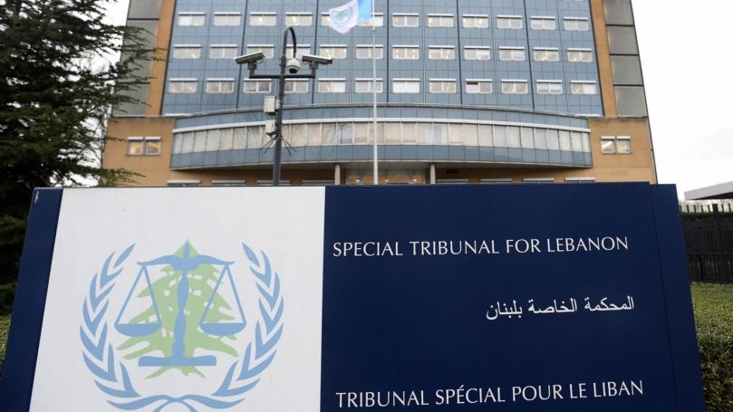 من سيساهم بـ ٥٠٠ ألف يورو للمحكمة الخاصّة بلبنان؟
